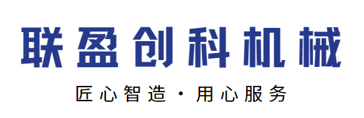 山东联盈创科机械有限公司-有卡旋切机/无卡旋切机生产厂家